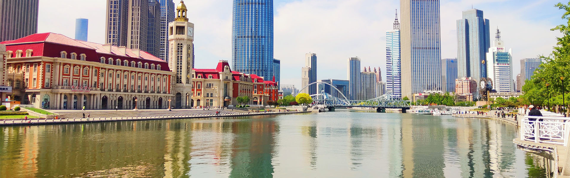 忠诚、担任、实干、创新、发展